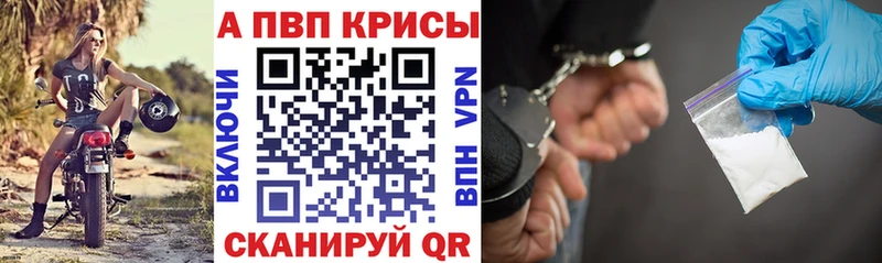 hydra онион  даркнет сайт  Пионерский  APVP мука 