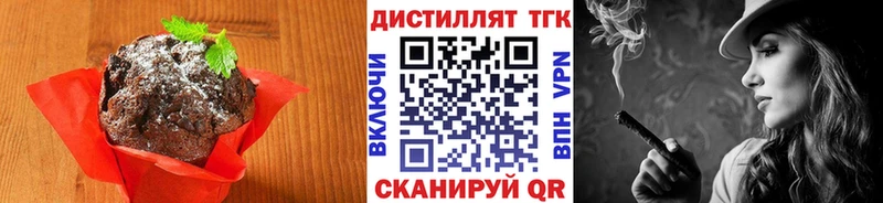 Canna-Cookies марихуана  Пионерский 