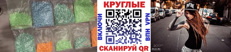 наркота  Пионерский  Ecstasy mix 
