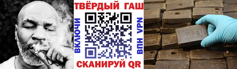 darknet Telegram  купить наркотики цена  Пионерский  ГАШИШ Ice-O-Lator 
