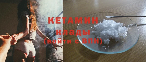 винт Беломорск