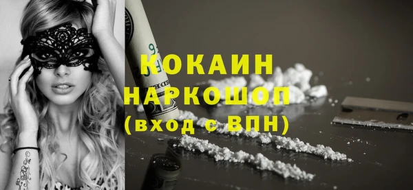 винт Беломорск