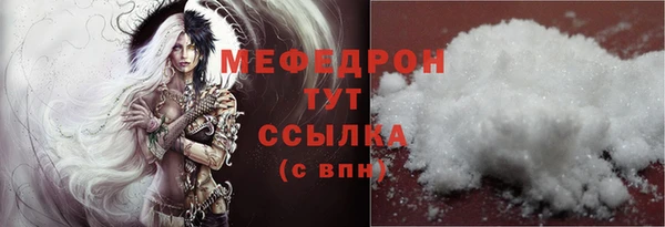 соль курить ск Белокуриха