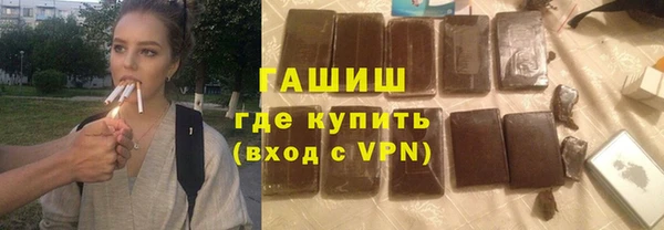 винт Беломорск