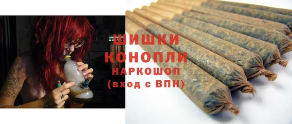 винт Беломорск
