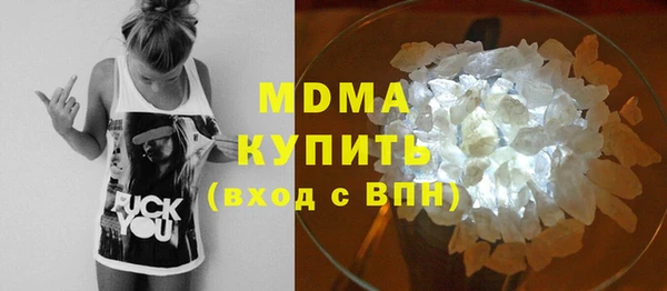 винт Беломорск