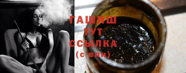 соль курить ск Белокуриха