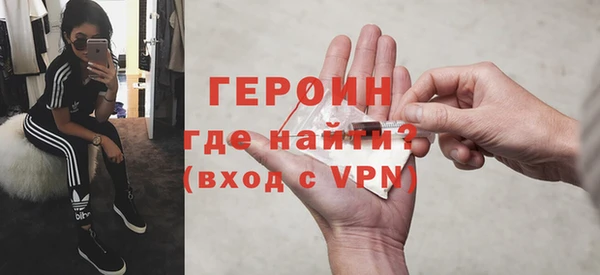 шишки Белоозёрский