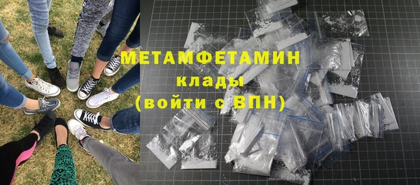 винт Беломорск