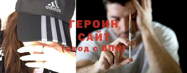 соль курить ск Белокуриха