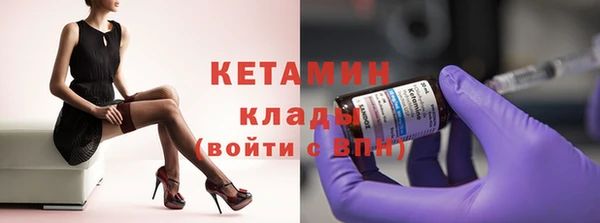 винт Беломорск