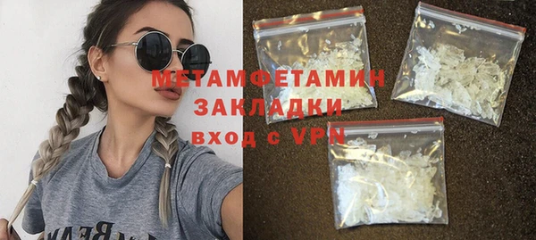 шишки Белоозёрский