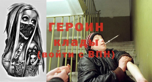 соль курить ск Белокуриха