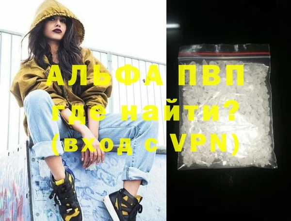 шишки Белоозёрский