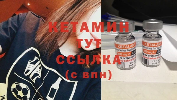 винт Беломорск