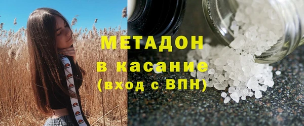 соль курить ск Белокуриха