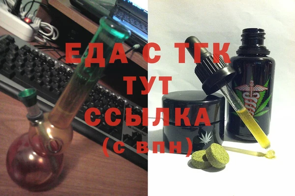 соль курить ск Белокуриха