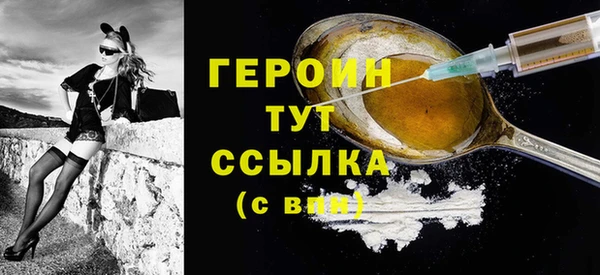 соль курить ск Белокуриха