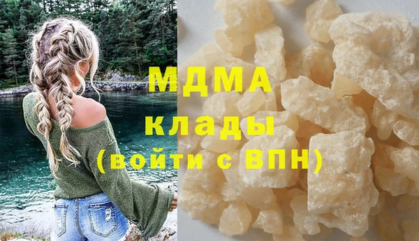 соль курить ск Белокуриха