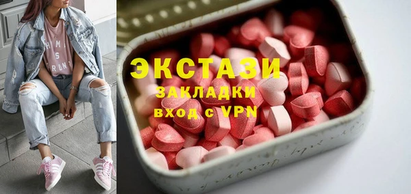 соль курить ск Белокуриха