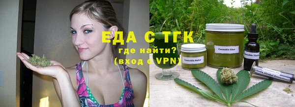 соль курить ск Белокуриха