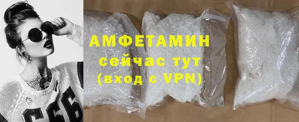 соль курить ск Белокуриха