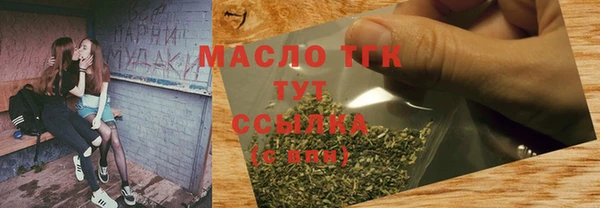 соль курить ск Белокуриха