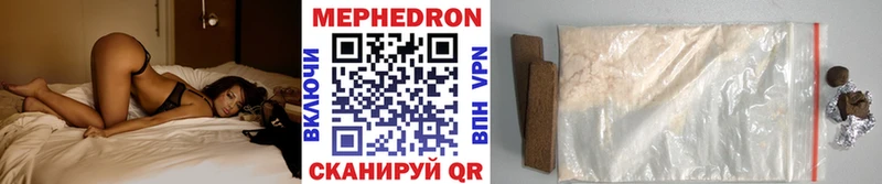 Мефедрон 4 MMC  площадка клад  Пионерский 
