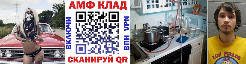 МЕТАМФЕТАМИН винт  как найти   Пионерский 