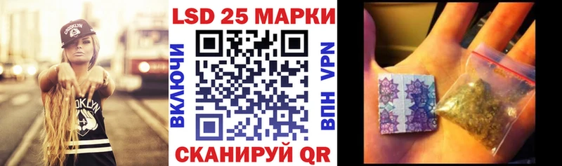 сколько стоит  Пионерский  Марки N-bome 1,8мг 