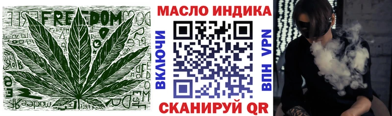 Дистиллят ТГК жижа  Пионерский 